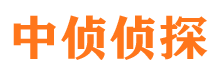 青州市侦探调查公司